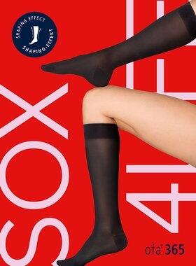 Kniestrümpfe - OFA 365 Sox4life (70den) - MACADAMIA